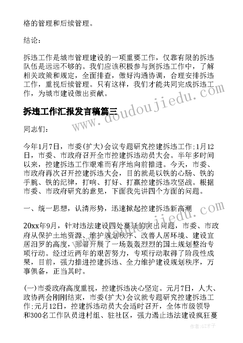 企业个人述职总结(实用10篇)