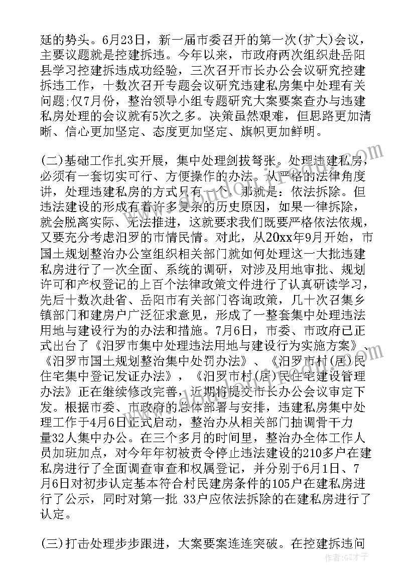 企业个人述职总结(实用10篇)