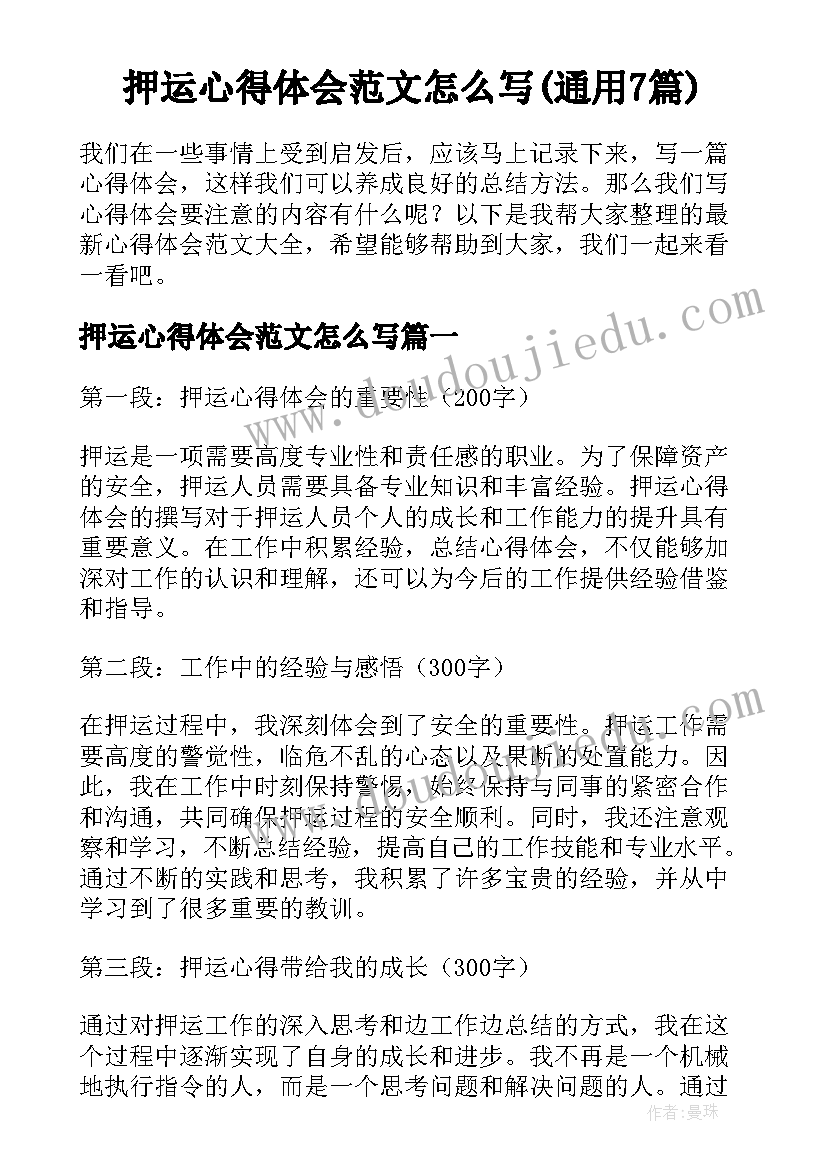 最新施工主管述职报告(大全9篇)