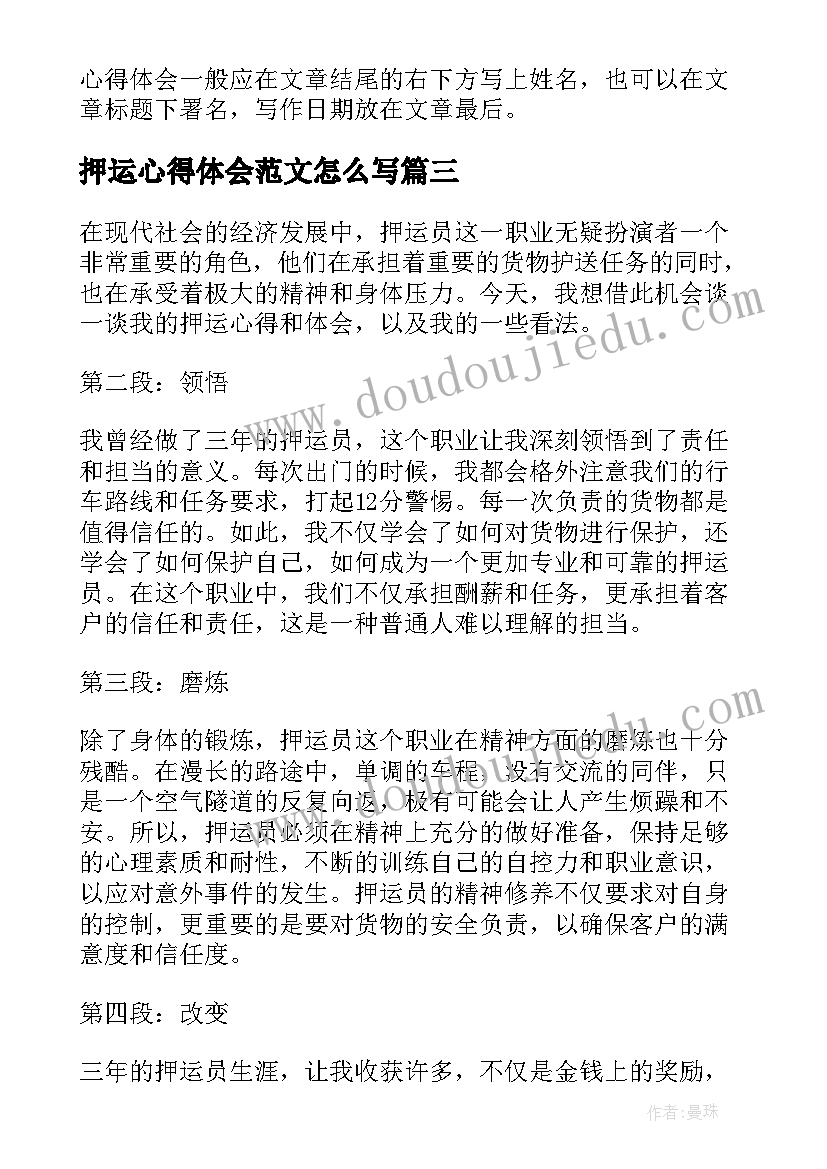 最新施工主管述职报告(大全9篇)