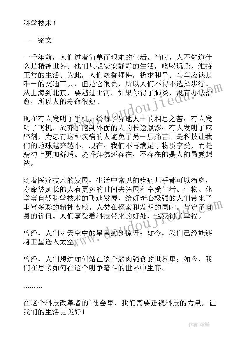 2023年二年级小蝌蚪找妈妈的教学反思(通用10篇)