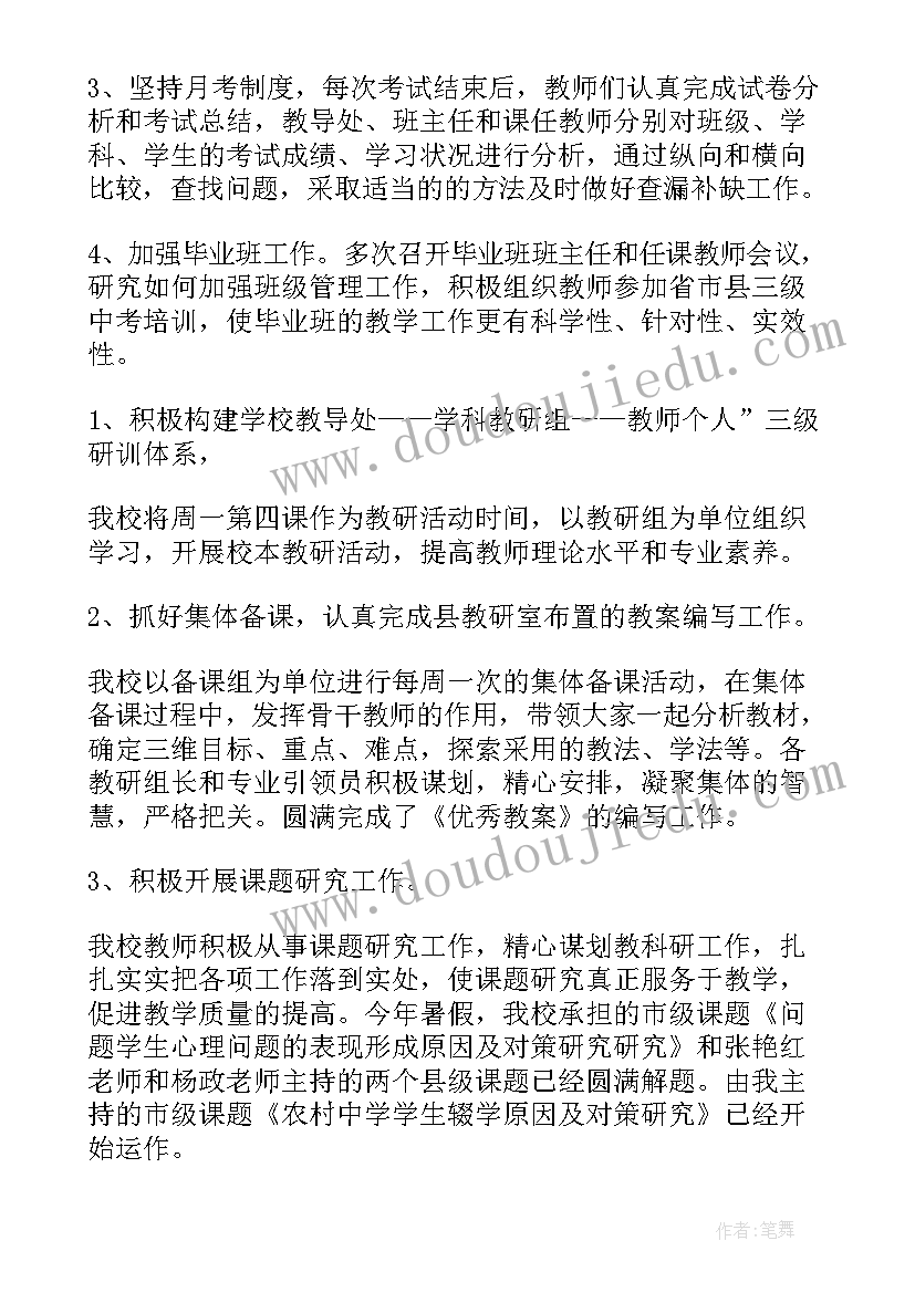 最新名校长心得体会 校长培训心得体会(大全8篇)