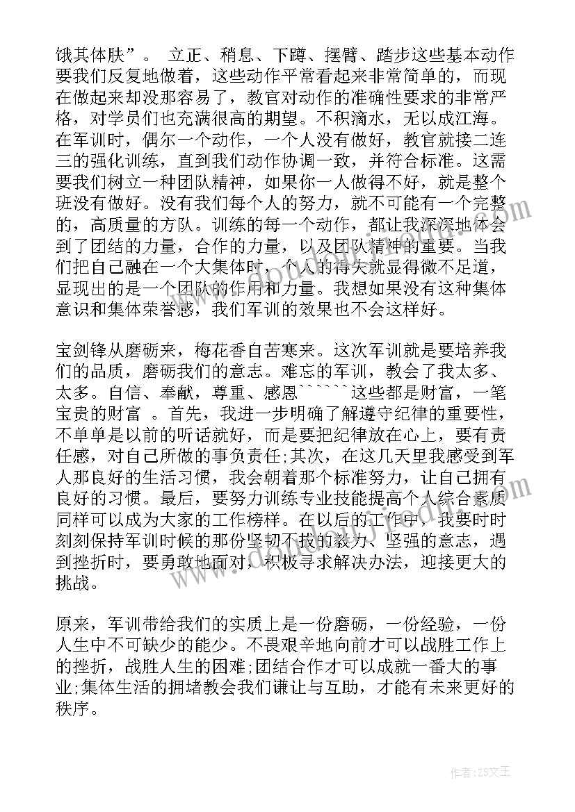 2023年有偿家教自查自纠总结(模板5篇)