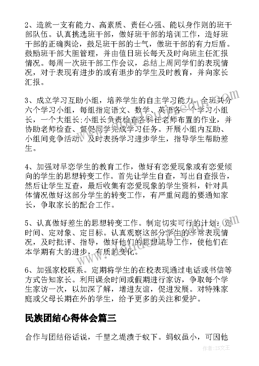 2023年有偿家教自查自纠总结(模板5篇)