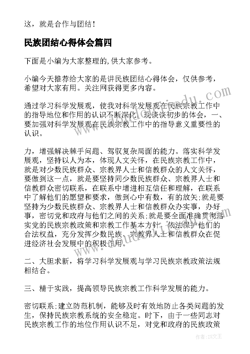 2023年有偿家教自查自纠总结(模板5篇)