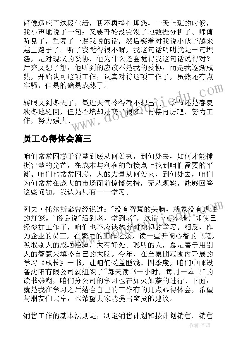 最新小学学雷锋活动教育信息网 中小学生安全教育日活动总结报告(实用5篇)