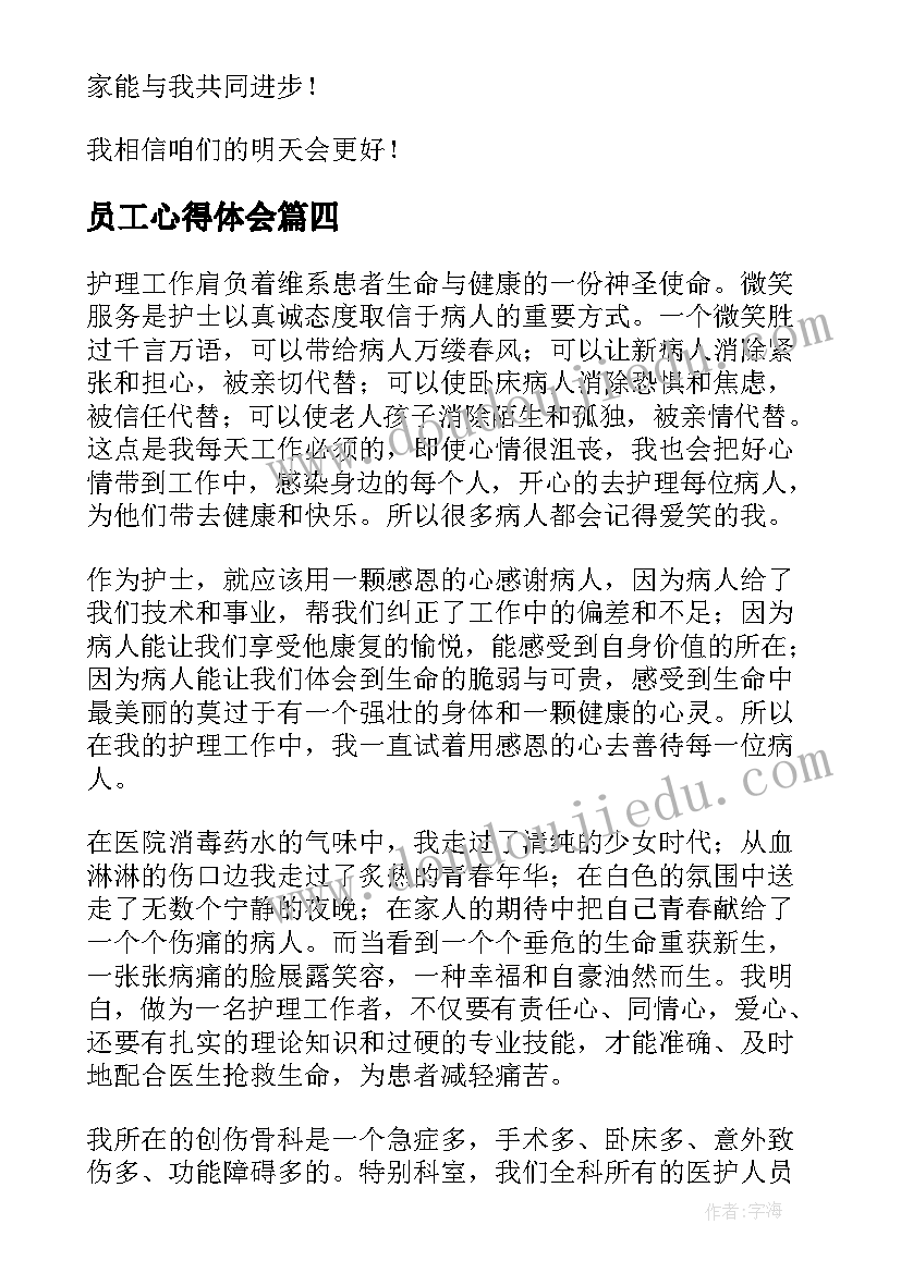 最新小学学雷锋活动教育信息网 中小学生安全教育日活动总结报告(实用5篇)