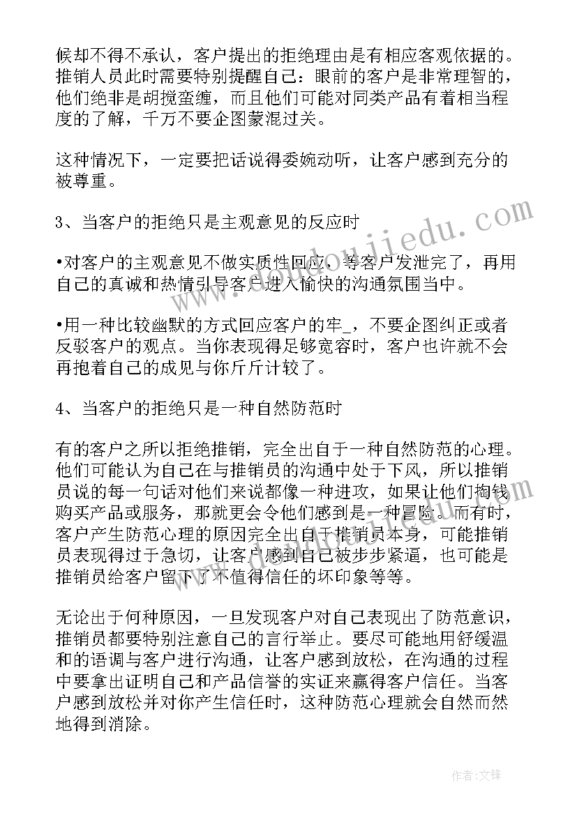 法医课程心得体会 初级会计实务心得体会(优秀5篇)