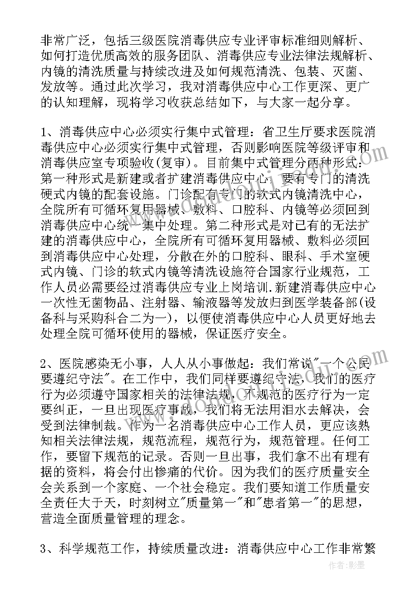 加气工年度工作总结(优质10篇)