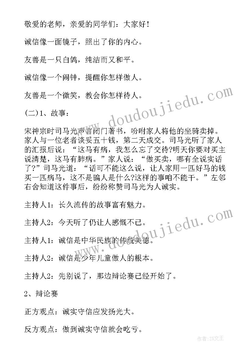 2023年幼儿园国庆计划作业做 幼儿园国庆活动教学计划(优质5篇)