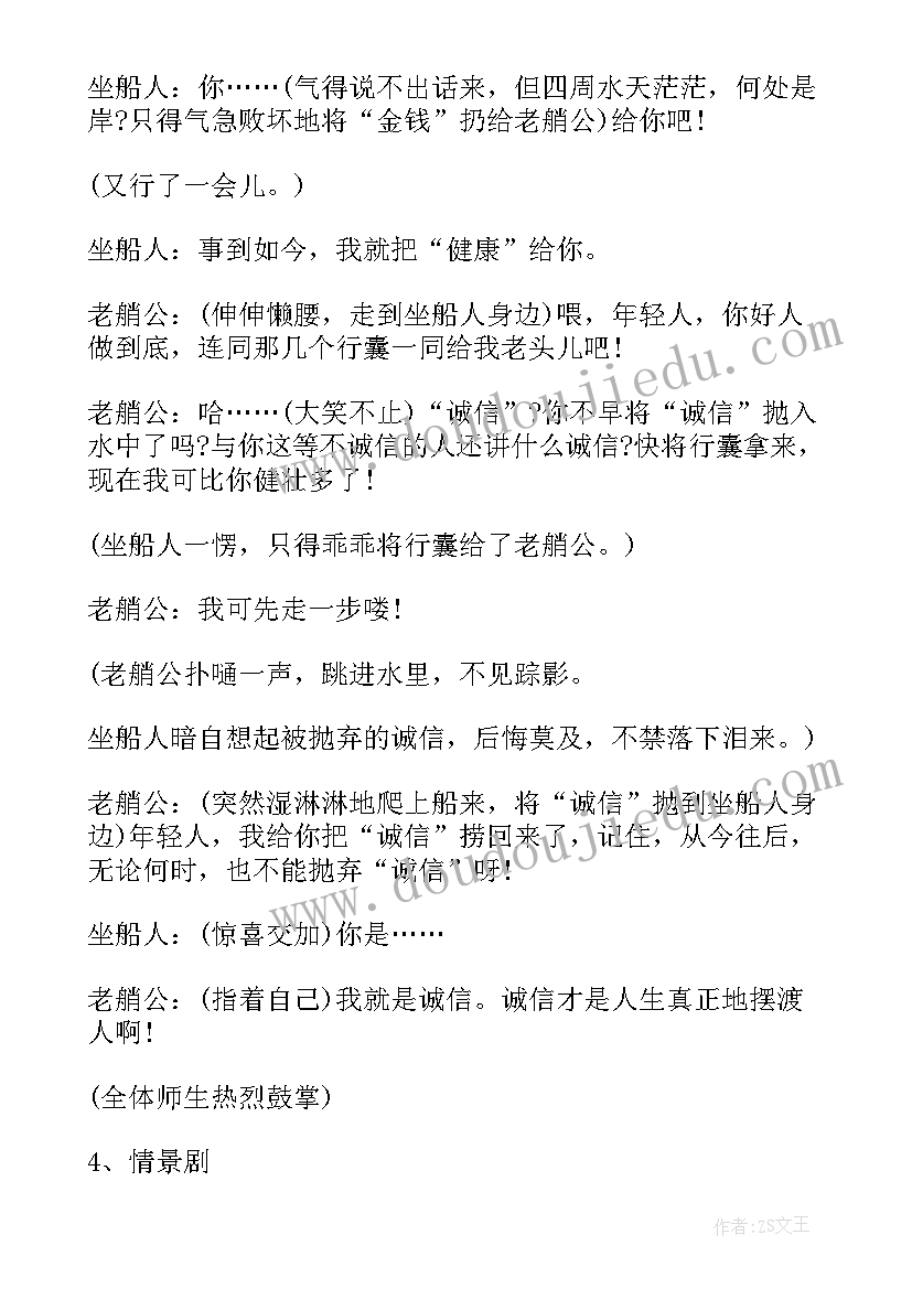 2023年幼儿园国庆计划作业做 幼儿园国庆活动教学计划(优质5篇)