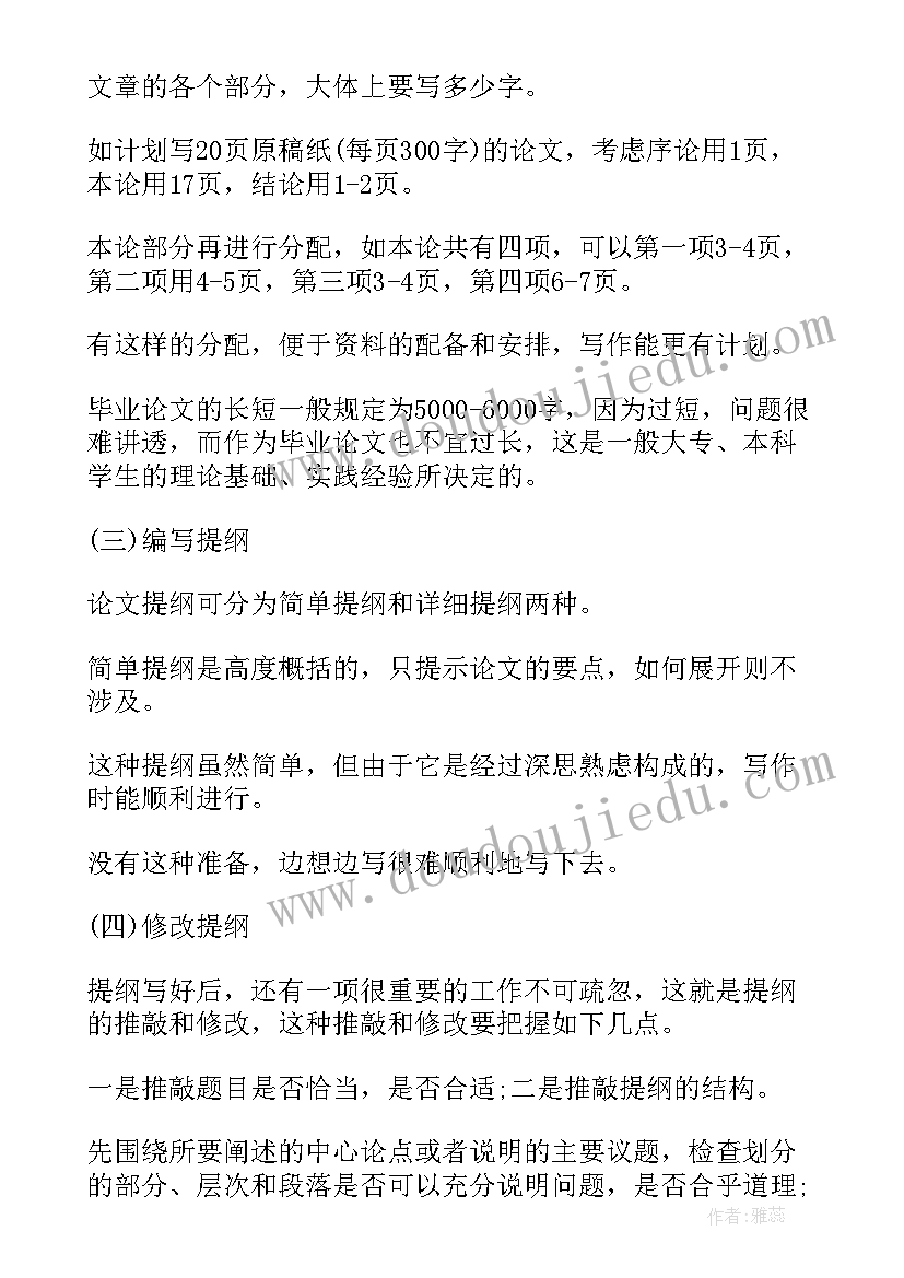 2023年环评申请报告表(通用5篇)