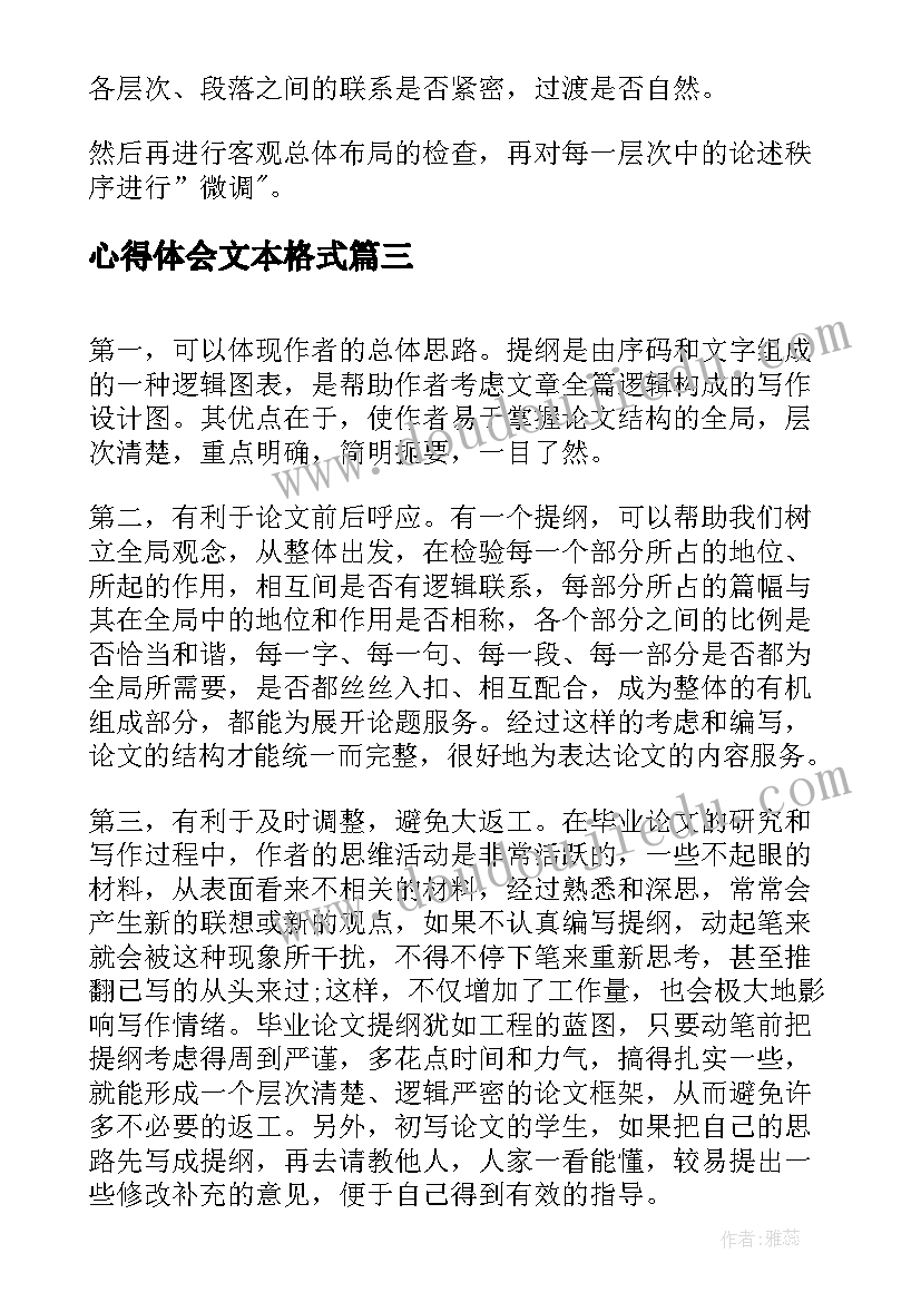 2023年环评申请报告表(通用5篇)