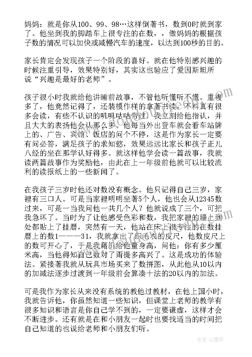 销售团队年终工作总结报告(大全5篇)