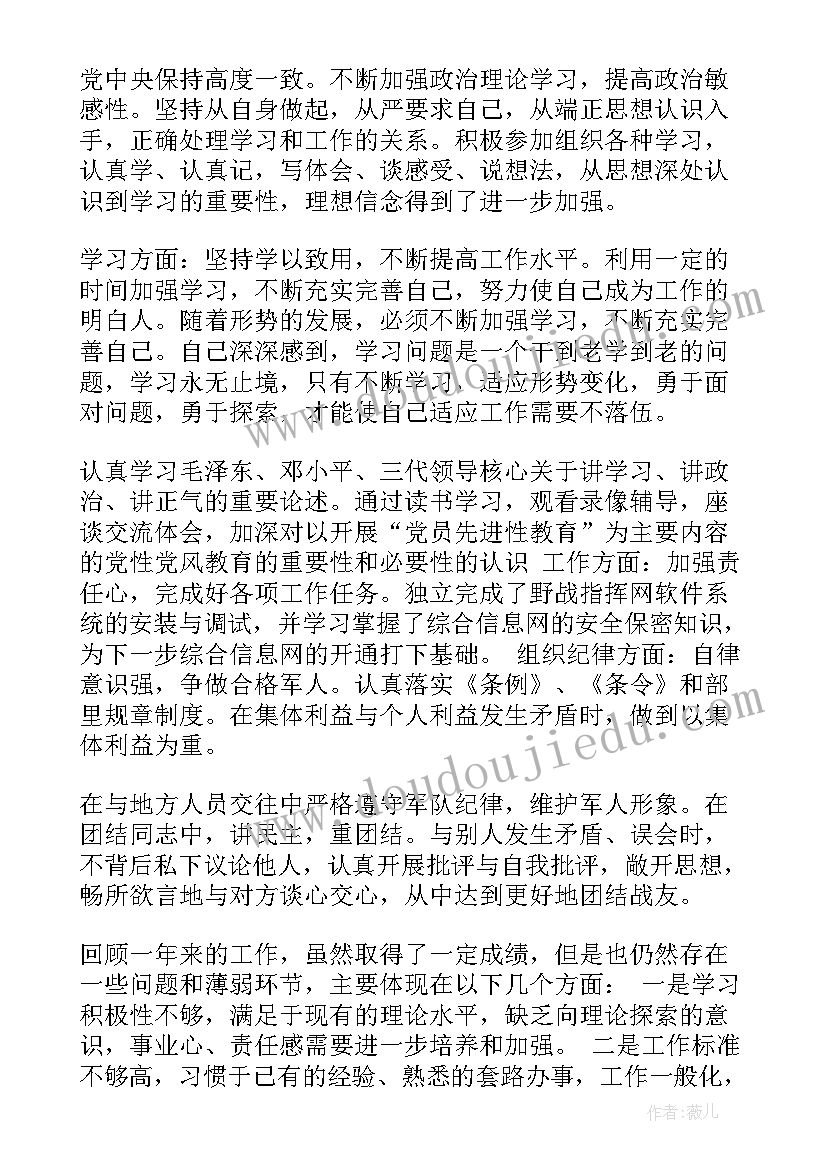 2023年警卫工作心得体会(通用5篇)