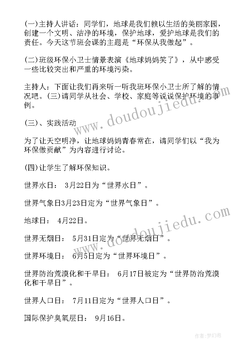 2023年个人土地流转合同上村委会盖章有效吗 个人土地流转承包合同(优质5篇)