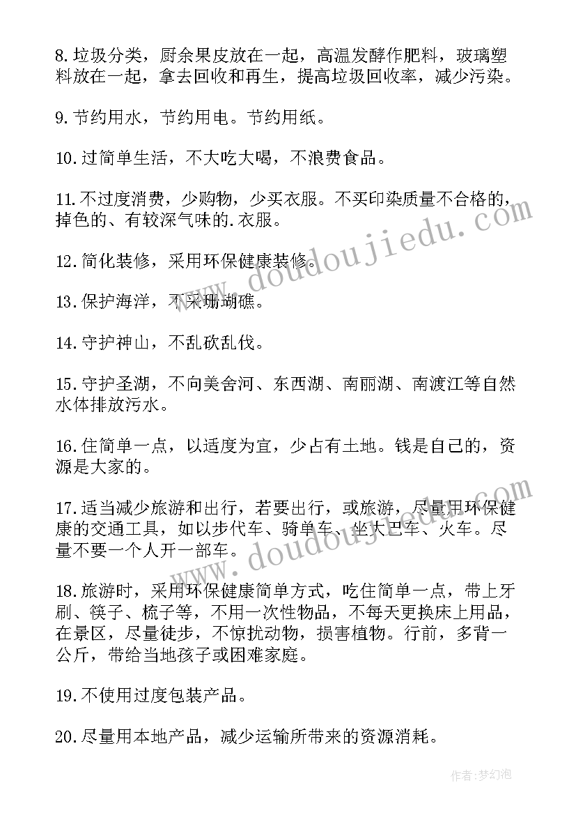 2023年个人土地流转合同上村委会盖章有效吗 个人土地流转承包合同(优质5篇)