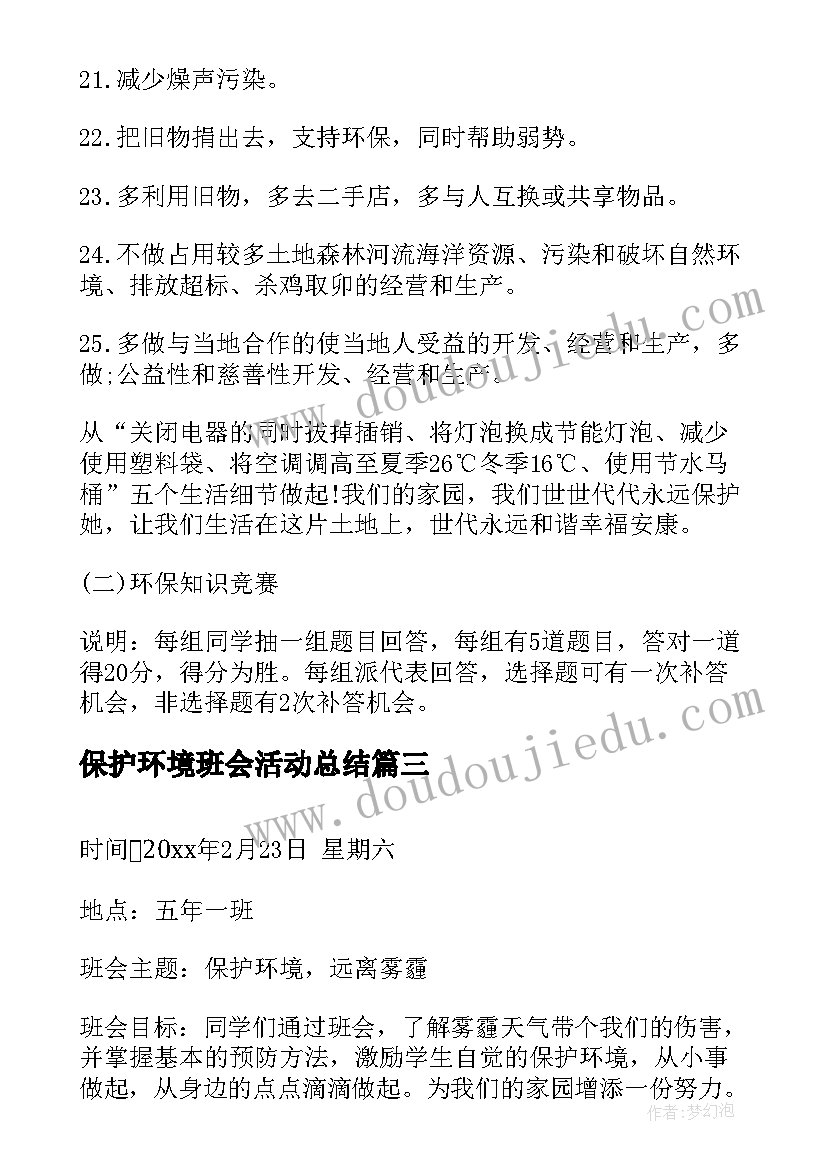 2023年个人土地流转合同上村委会盖章有效吗 个人土地流转承包合同(优质5篇)