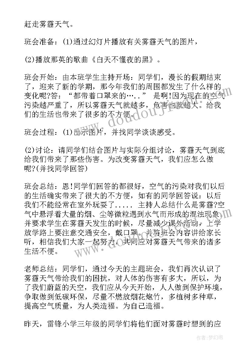 2023年个人土地流转合同上村委会盖章有效吗 个人土地流转承包合同(优质5篇)