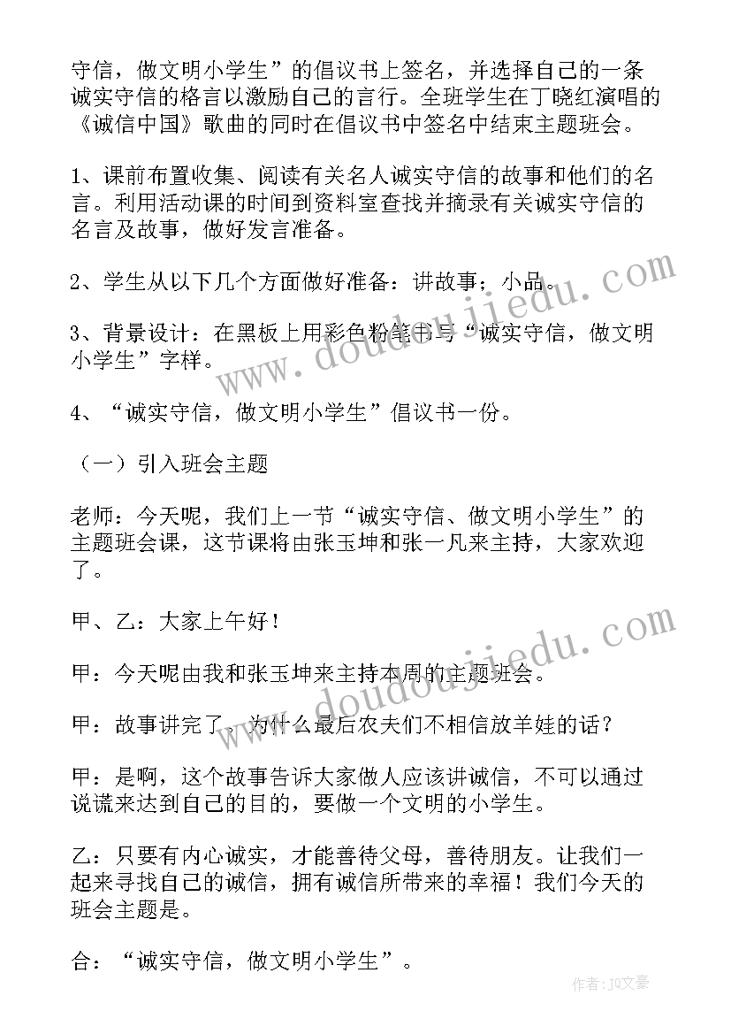 最新新人年终考核述职报告 年终考核个人述职报告(优质6篇)