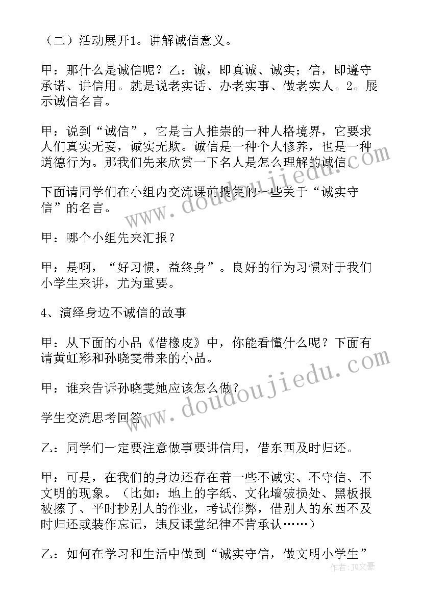 最新新人年终考核述职报告 年终考核个人述职报告(优质6篇)