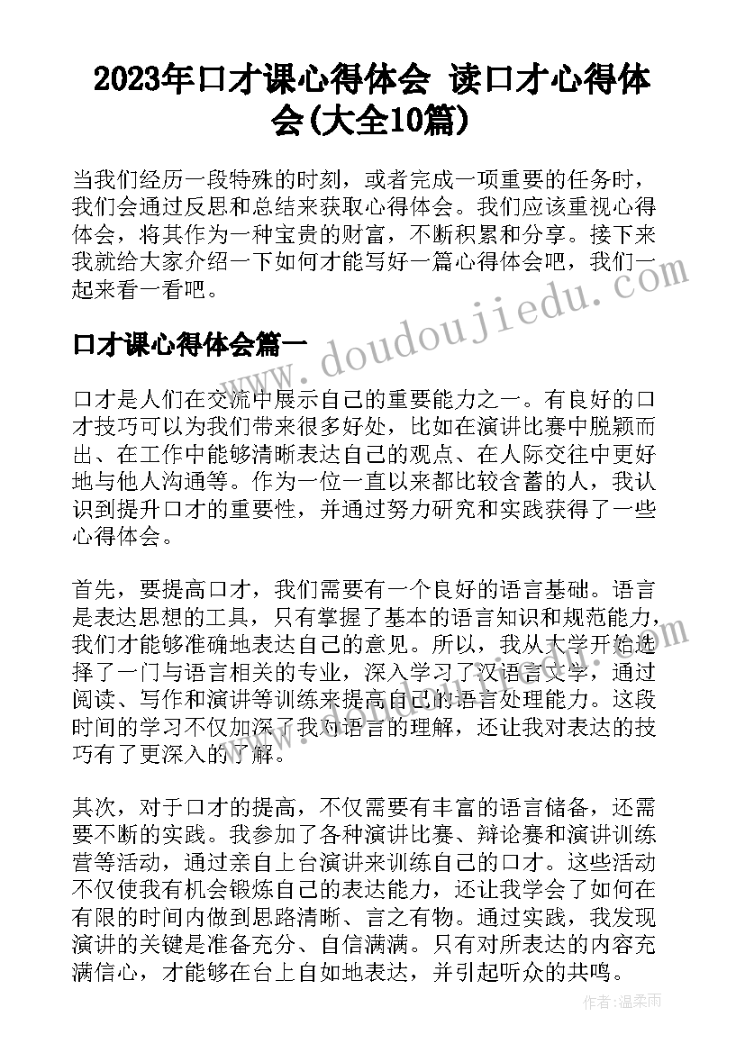 最新幼儿园小小班教学工作计划表 幼儿园小班教学工作计划(优秀7篇)