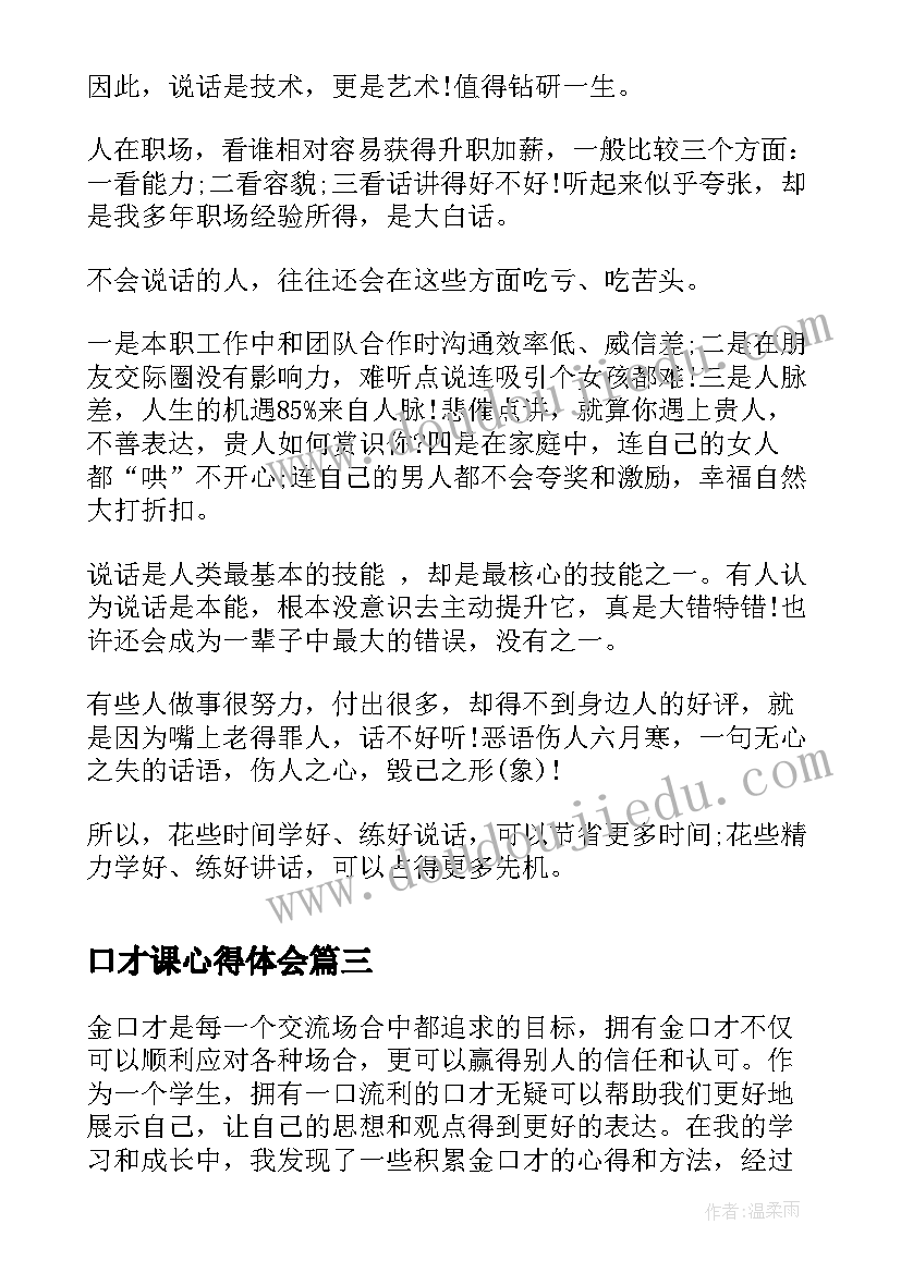 最新幼儿园小小班教学工作计划表 幼儿园小班教学工作计划(优秀7篇)