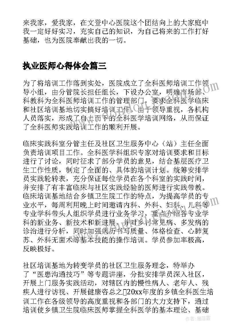 2023年大班品格与礼仪户外活动教案 大班安全户外活动教案(优质10篇)