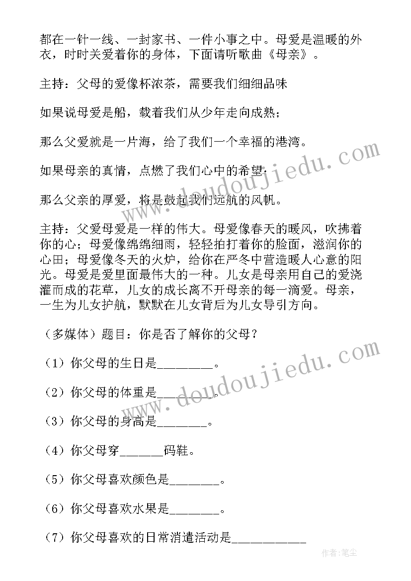 营销部门上半年工作总结(精选9篇)