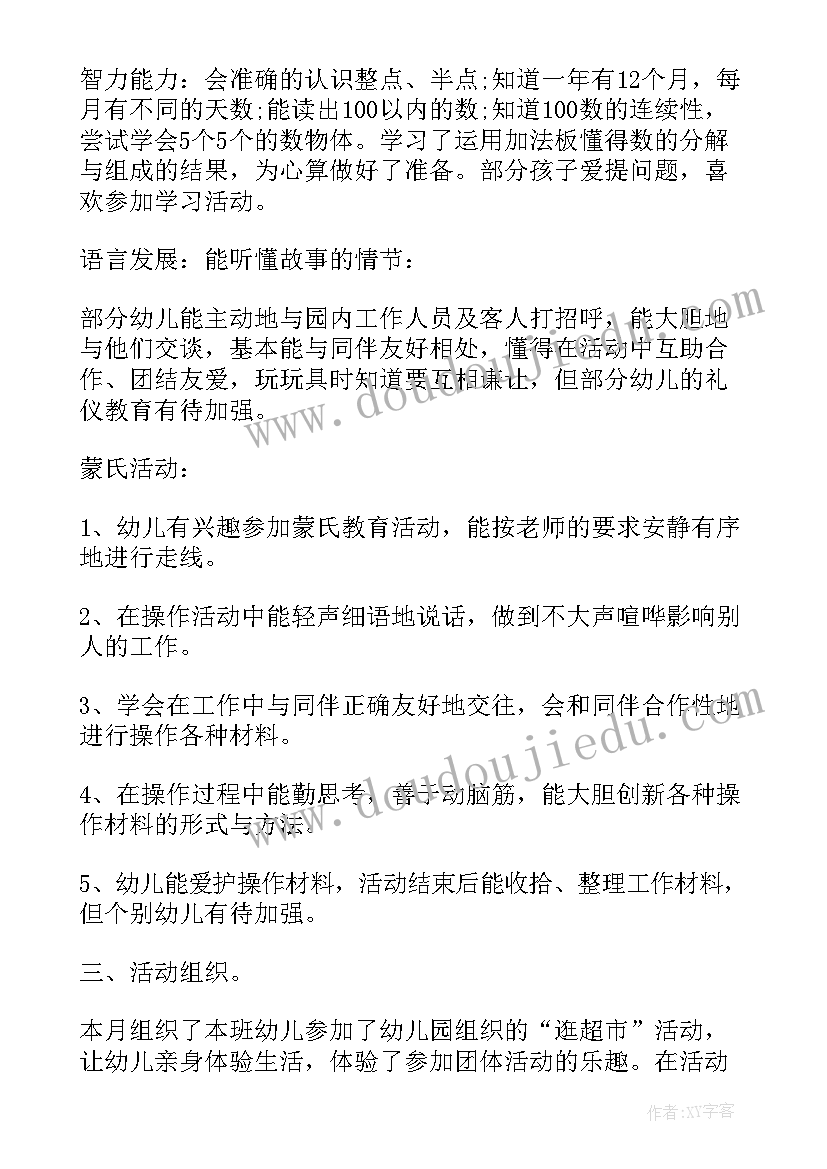 2023年课程教学反思与改进 地理课程教学反思(通用6篇)