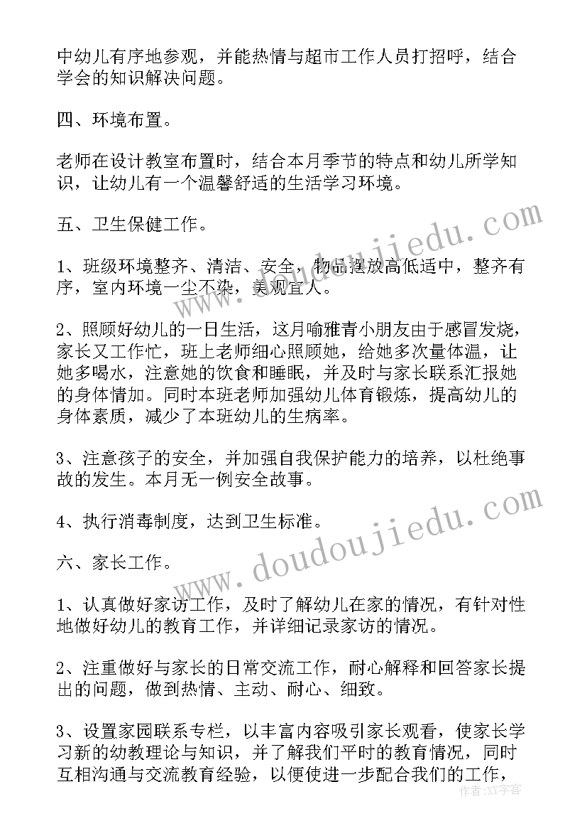 2023年课程教学反思与改进 地理课程教学反思(通用6篇)