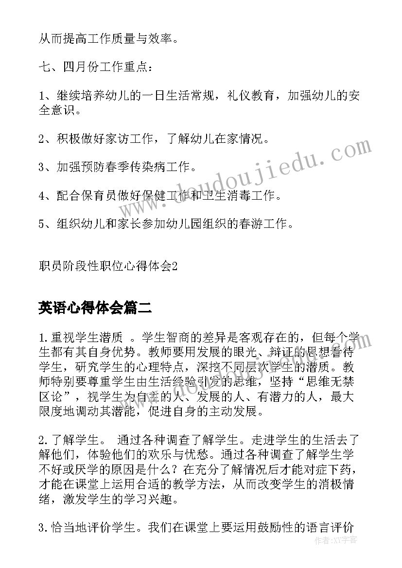 2023年课程教学反思与改进 地理课程教学反思(通用6篇)