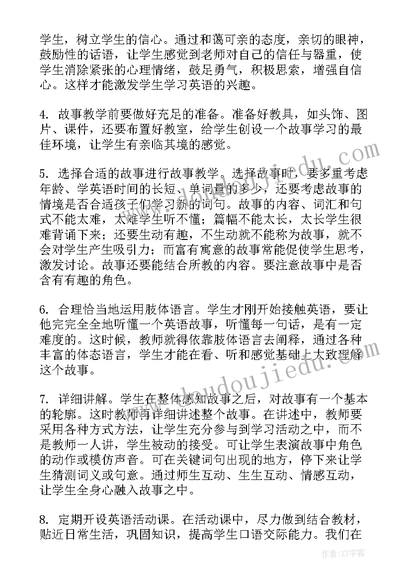 2023年课程教学反思与改进 地理课程教学反思(通用6篇)