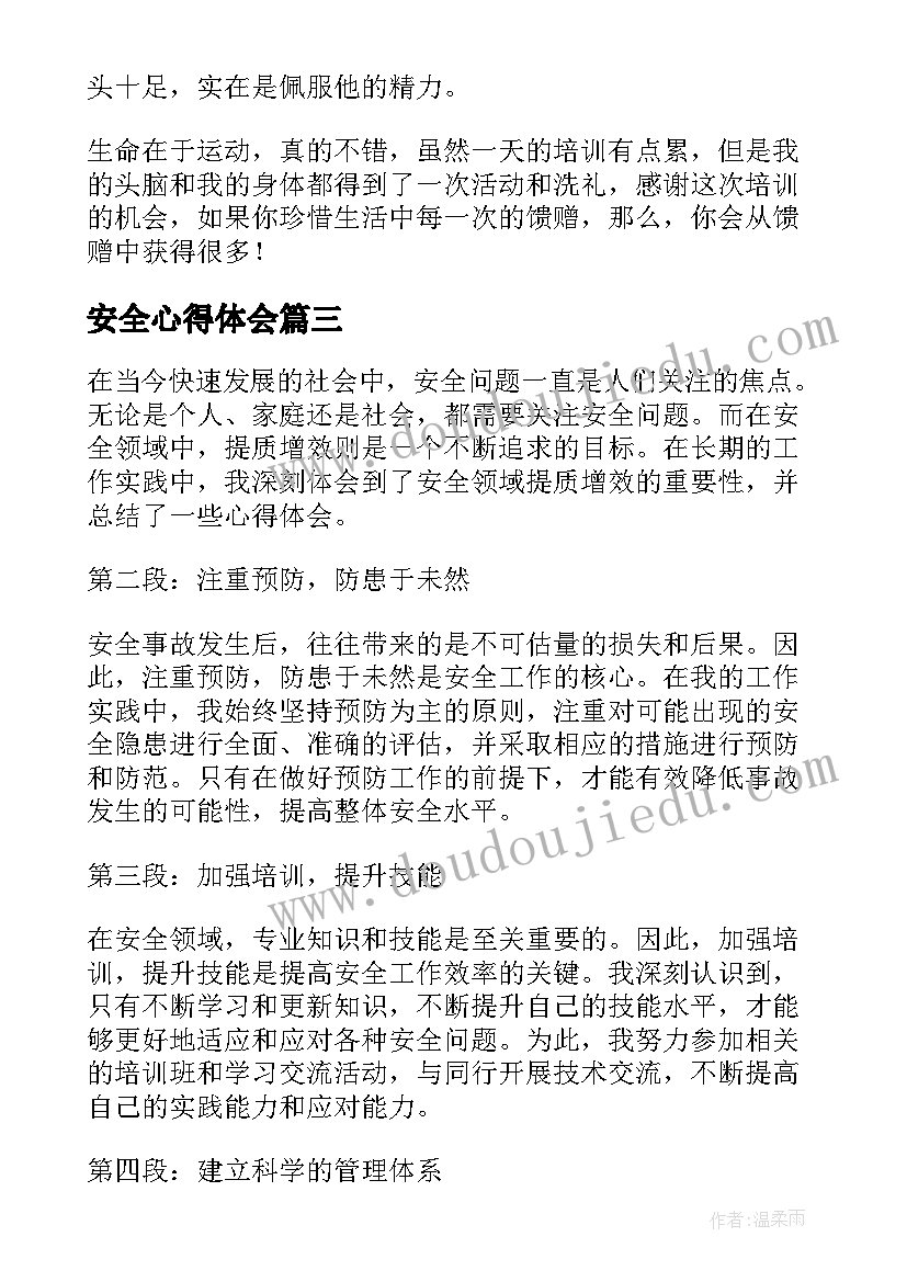 中班汽车的语言活动教案 中班语言活动教案(汇总9篇)