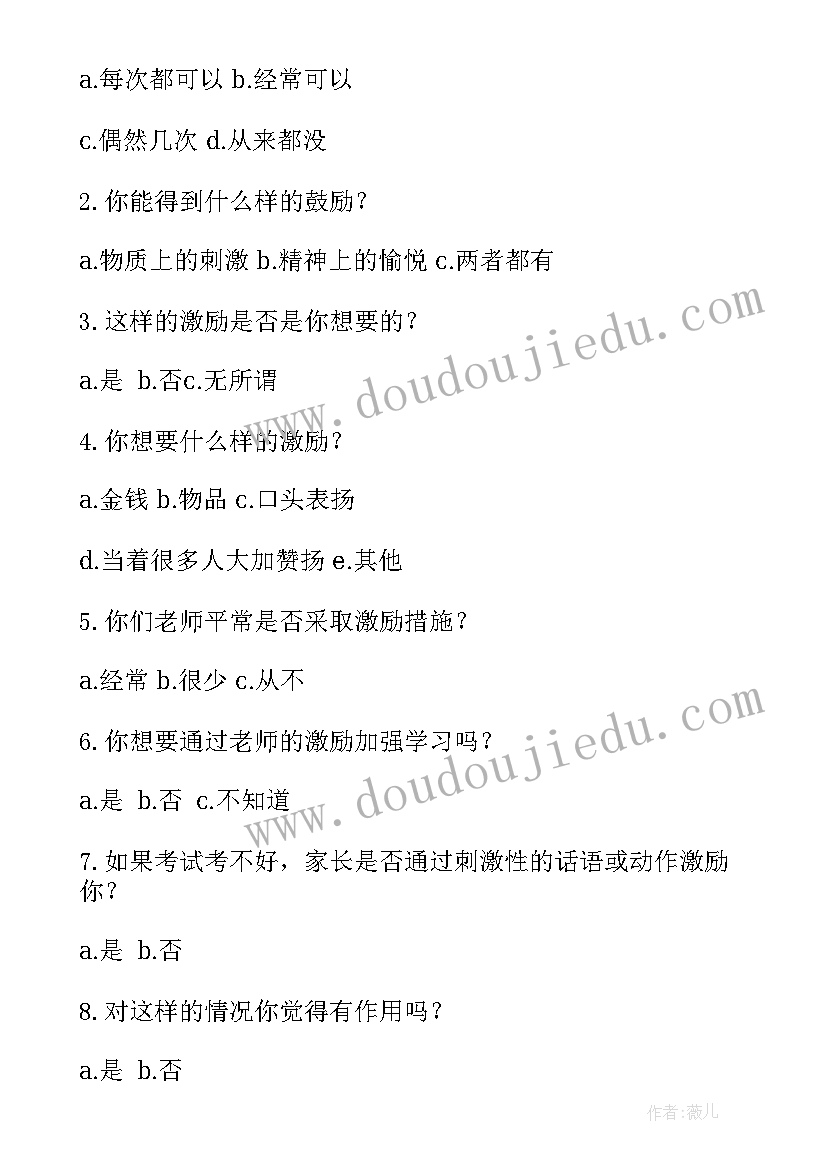 保育员秋季工作计划大班 大班保育员工作计划(实用8篇)