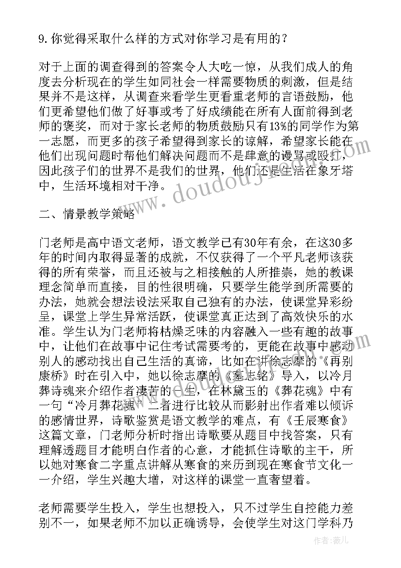 保育员秋季工作计划大班 大班保育员工作计划(实用8篇)