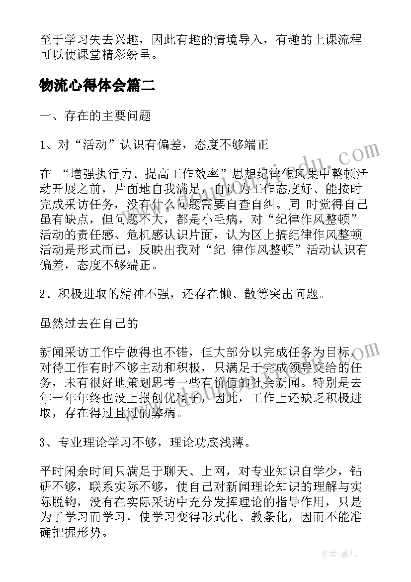 保育员秋季工作计划大班 大班保育员工作计划(实用8篇)