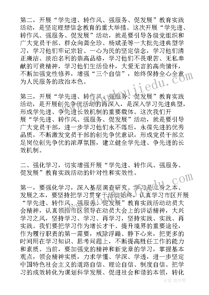 二年级春夜喜雨教学反思与评价(优秀5篇)