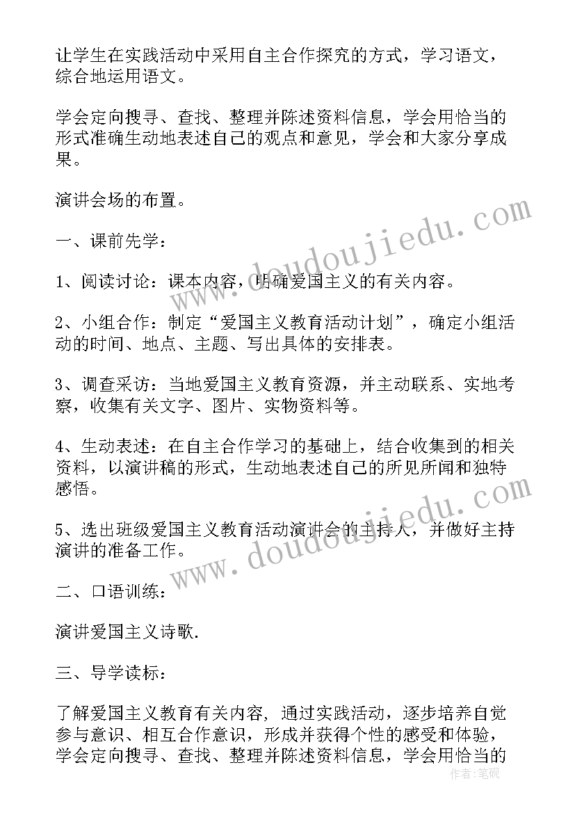 最新新时代好少年教育活动总结(实用10篇)