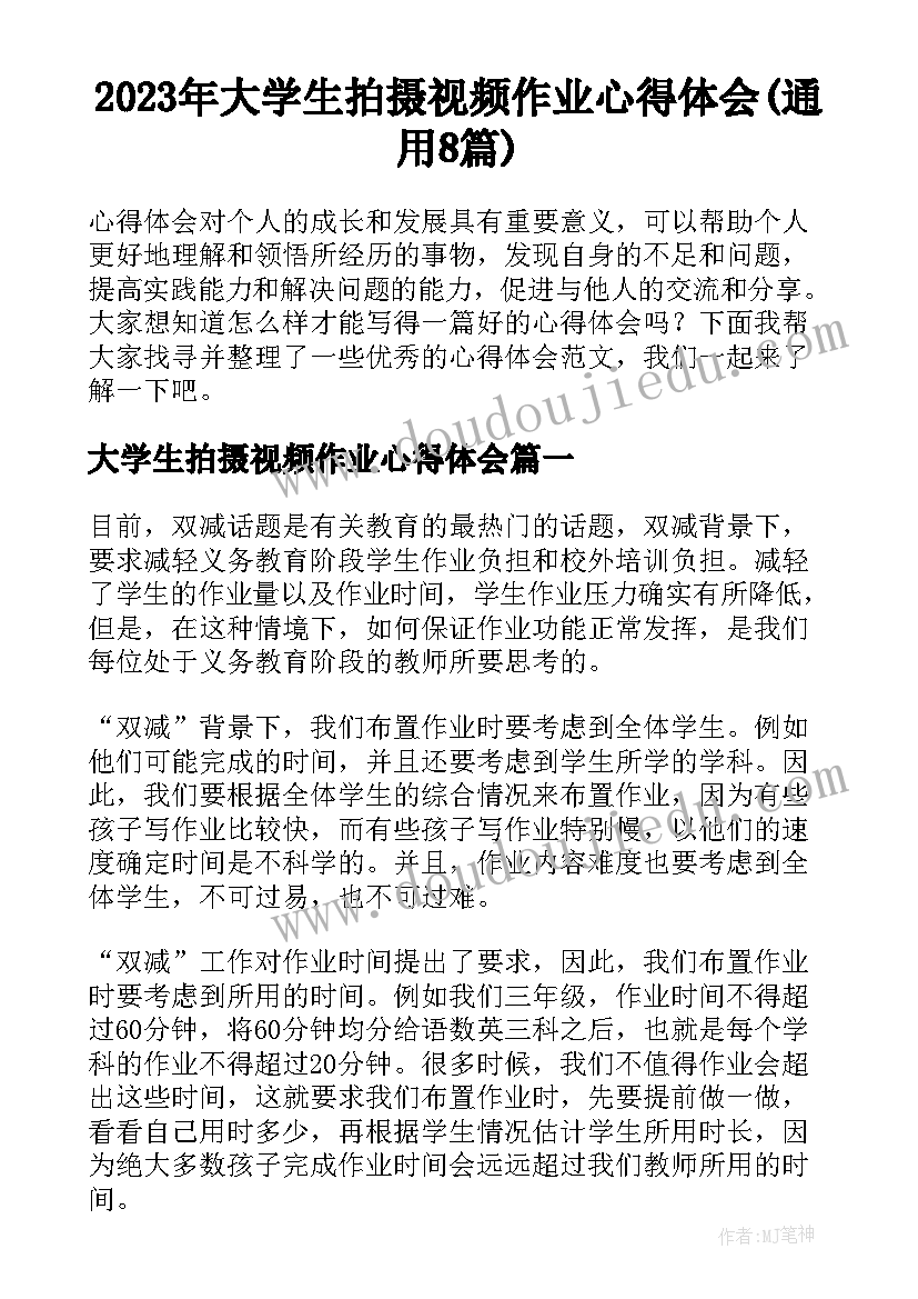 最新圆的周长教学案例与反思 圆的周长教学反思(大全10篇)