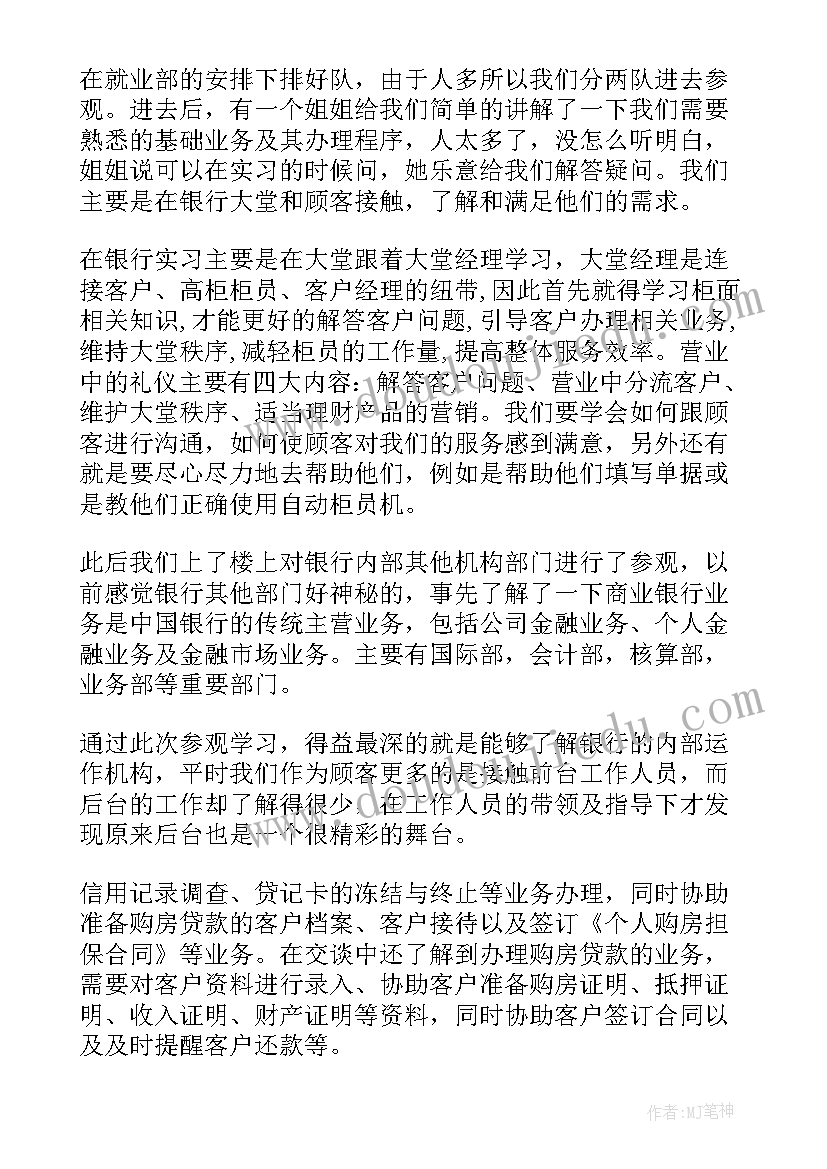 最新圆的周长教学案例与反思 圆的周长教学反思(大全10篇)