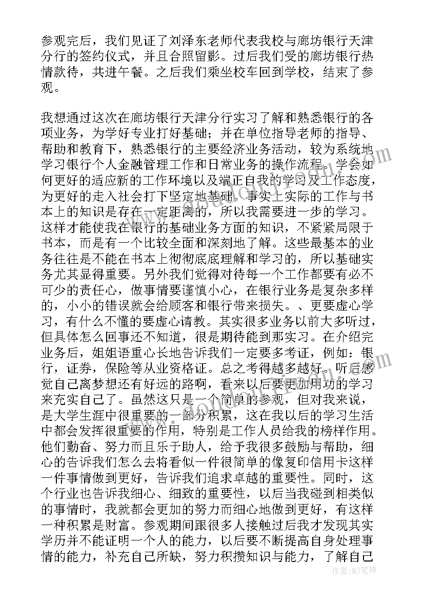 最新圆的周长教学案例与反思 圆的周长教学反思(大全10篇)