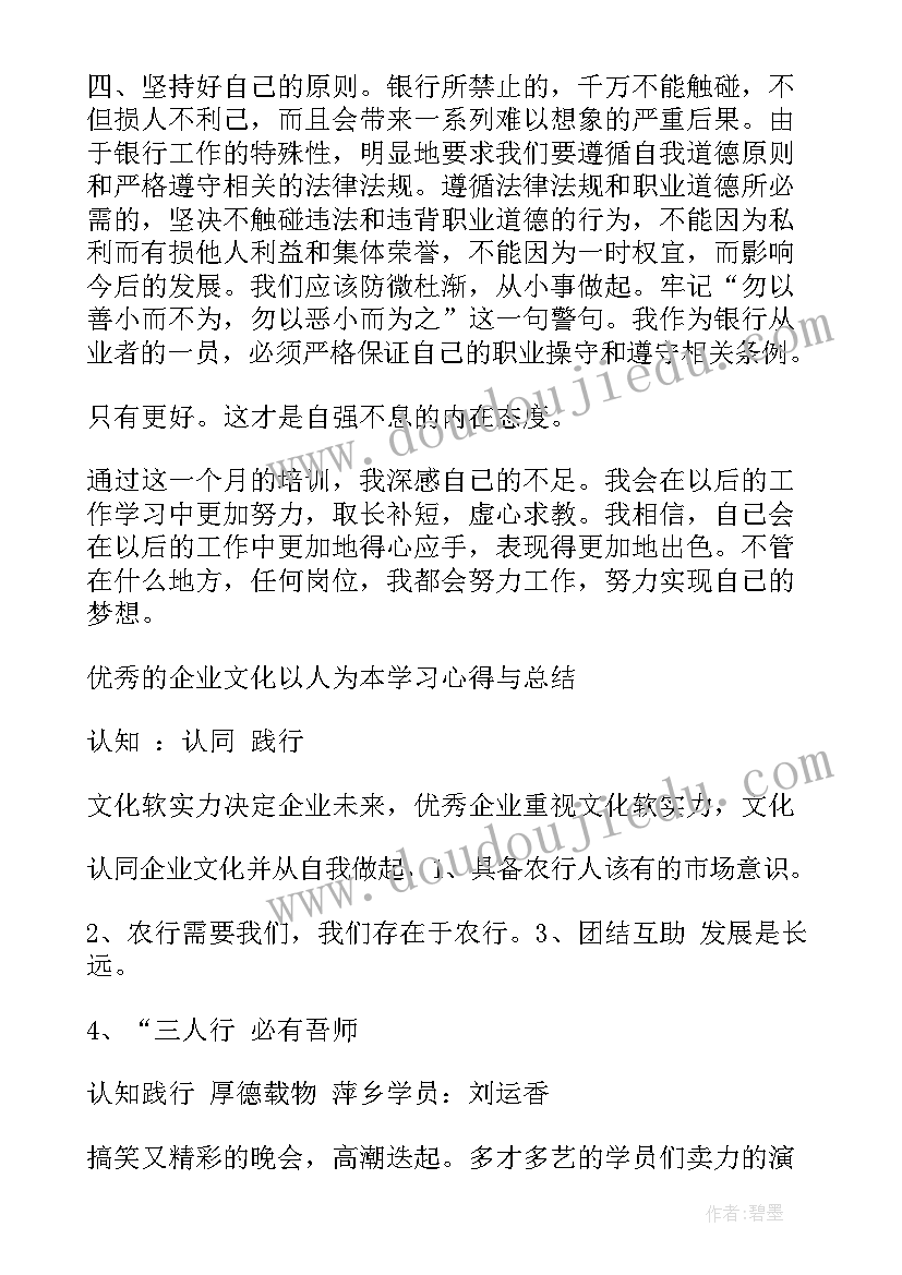 经典战例评析读后感 经典心得体会(实用10篇)