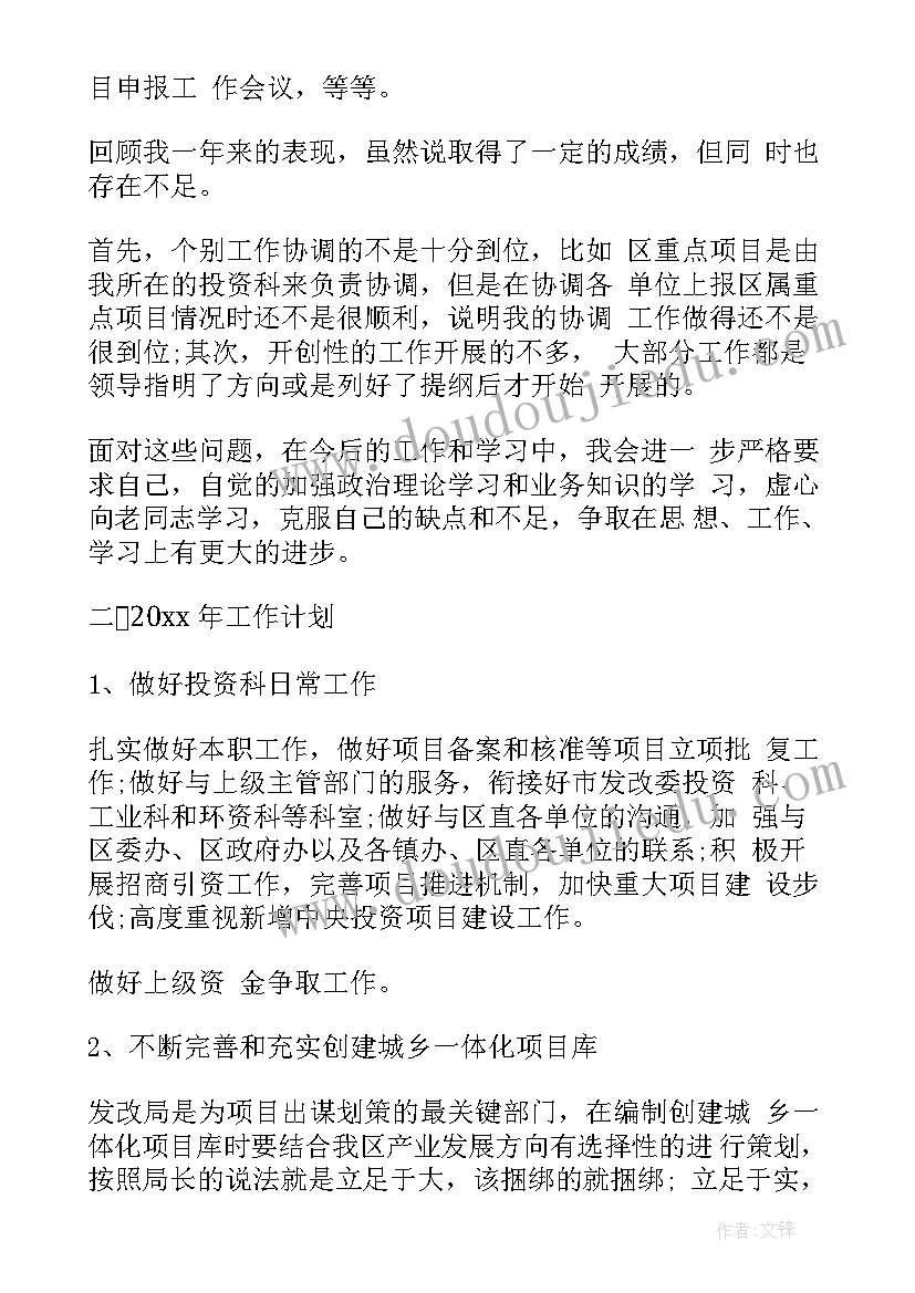 2023年事业单位心得体会 事业单位工作心得体会(优秀9篇)