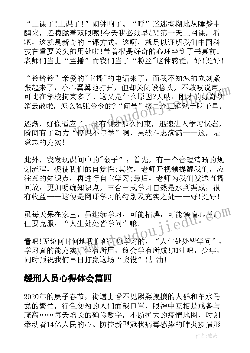 医院主任信 冬季医院运动会领导的讲话稿(大全8篇)