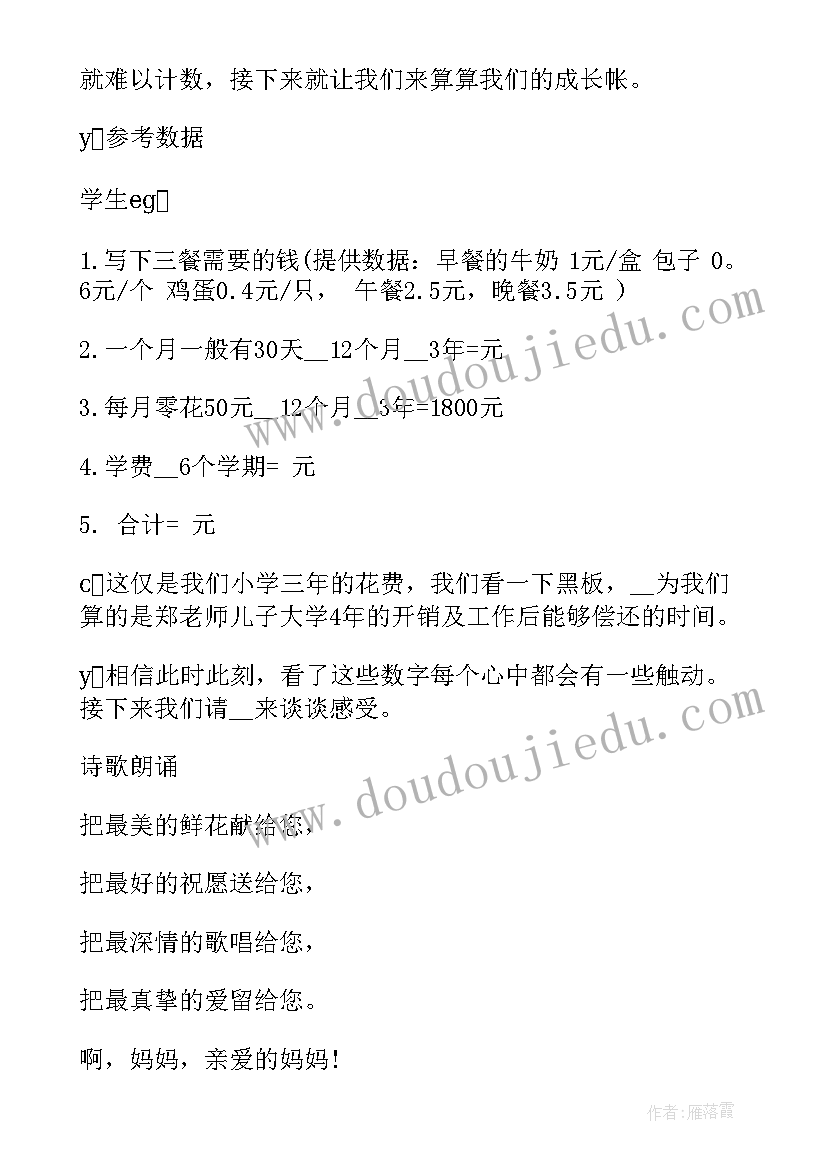 最新大一实验报告格式 实验报告格式(优秀5篇)