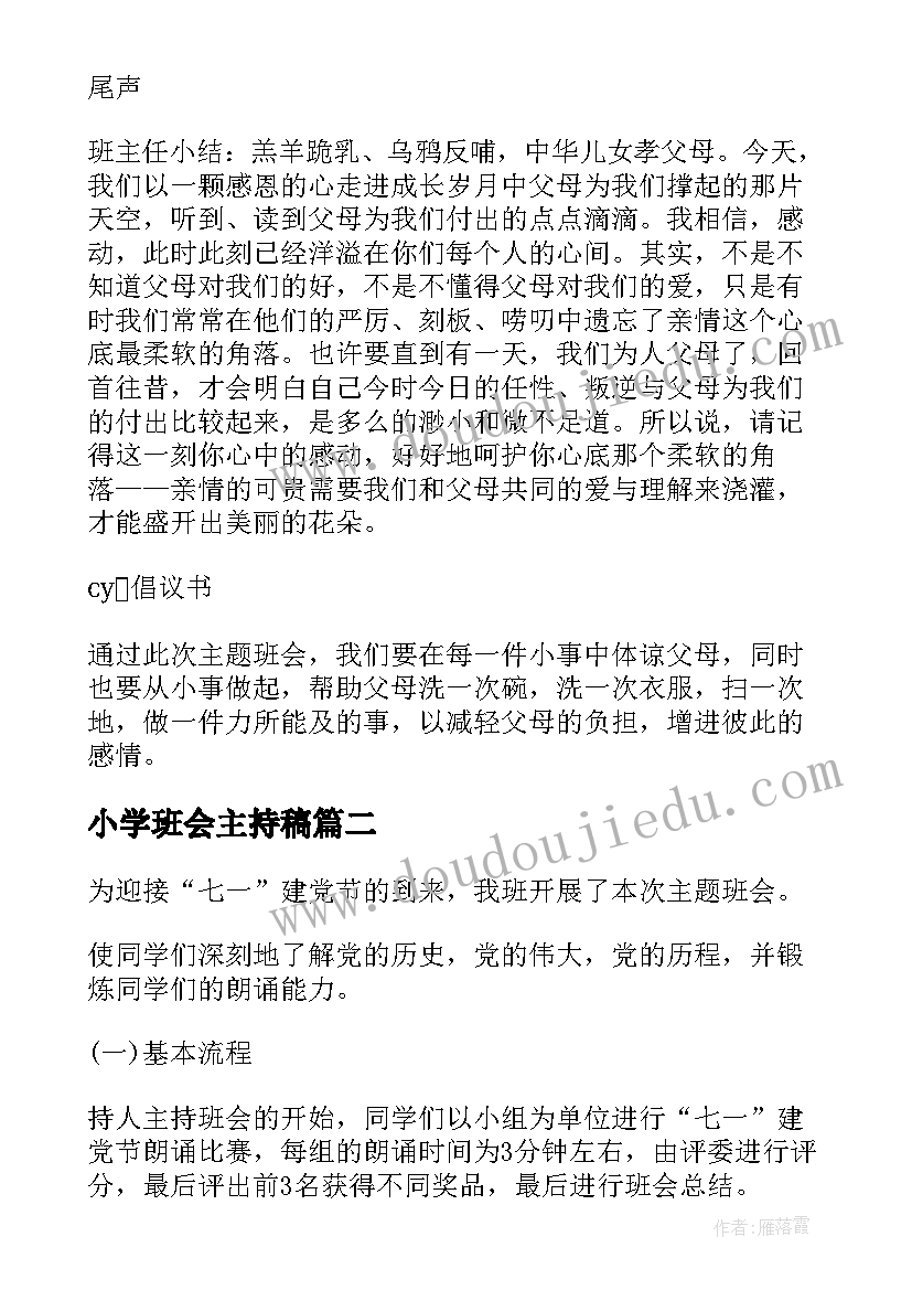 最新大一实验报告格式 实验报告格式(优秀5篇)