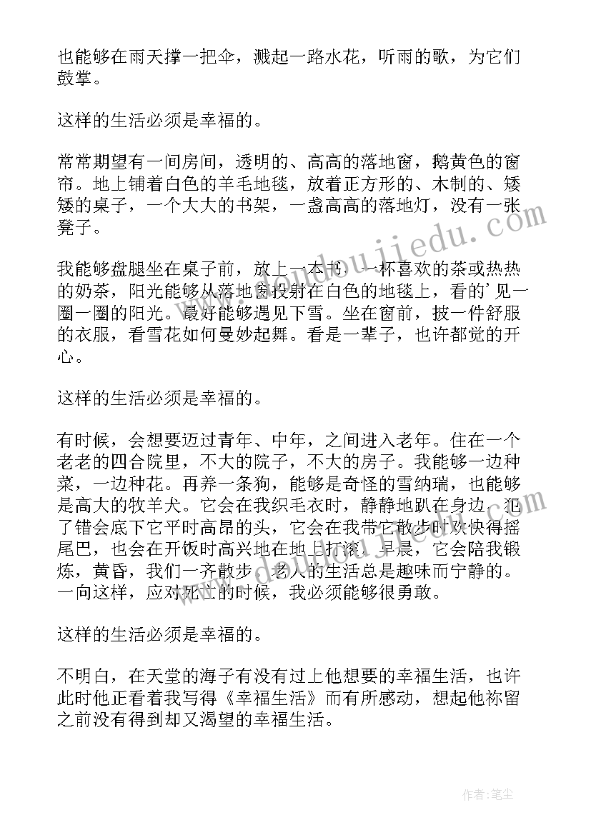 最新大学生服装消费情况调查报告汇报(通用5篇)