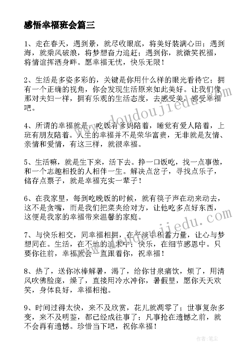 最新大学生服装消费情况调查报告汇报(通用5篇)