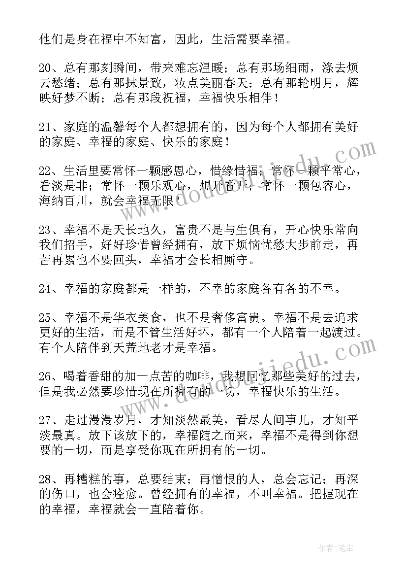 最新大学生服装消费情况调查报告汇报(通用5篇)